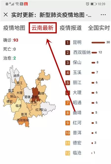 怀化疫情管控地图下的美食探秘之旅，角落宝藏与实时探秘美食地图