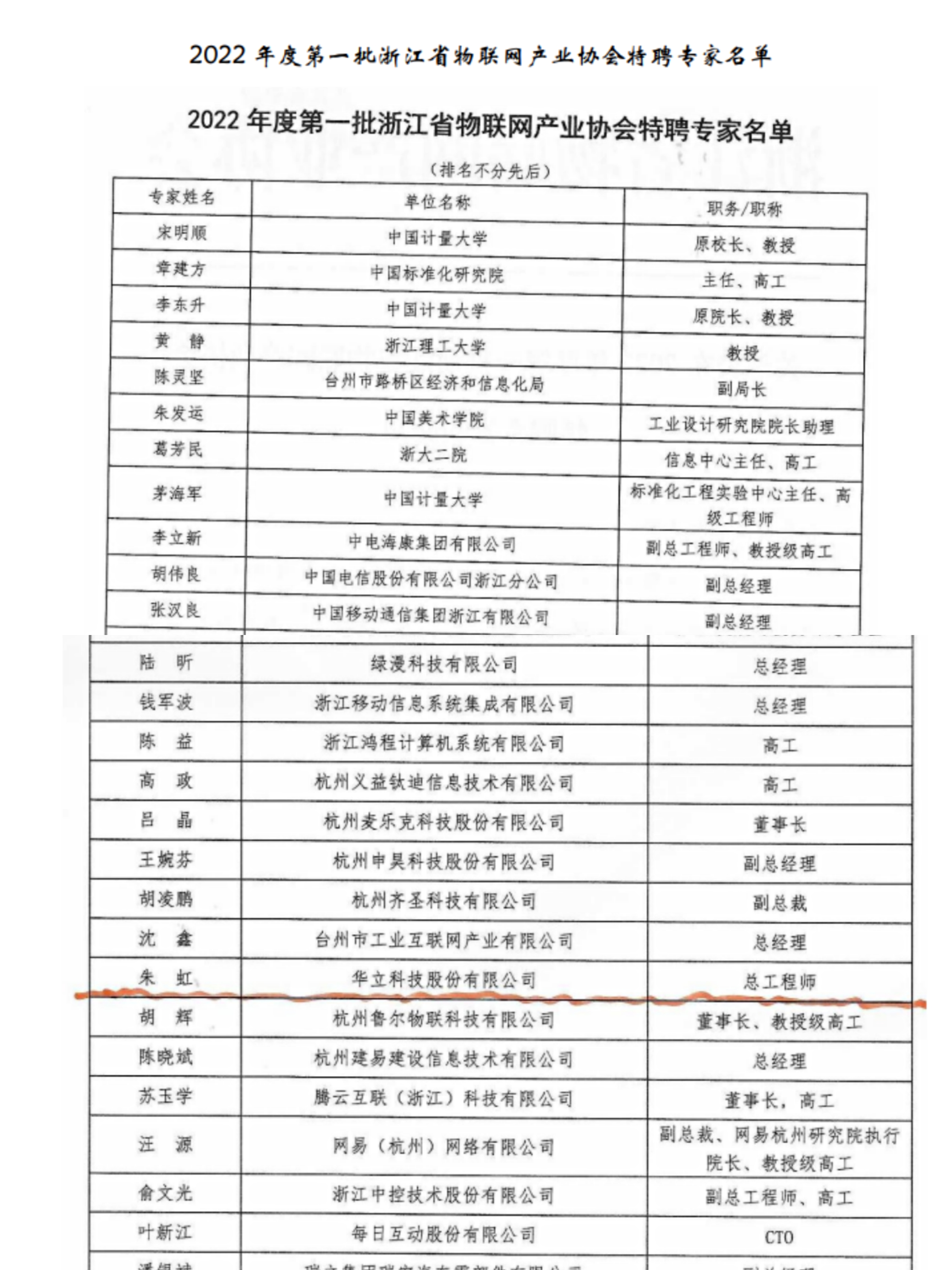 年终理财指南，12月实时类与储备类产品的优选策略及实战指南