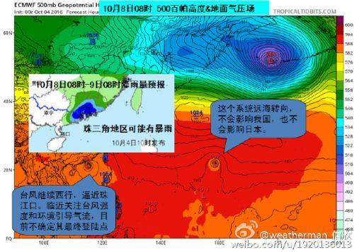 雨中海南奇遇，温馨日常故事与实时天气记录