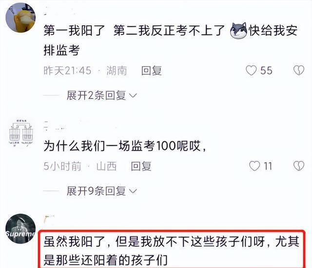 独家解读，探秘考研监考秘密，揭秘小巷深处的实时监考视频记录考研历程的见证时刻（2024年考研监考实录）