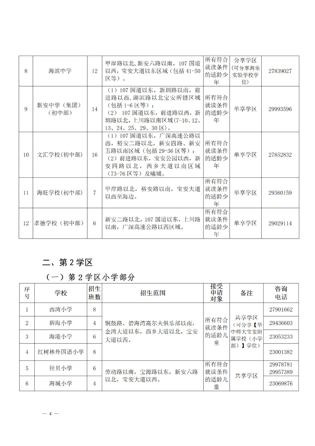 探秘辽源茅台秘境，2024年茅台酒预测报价热线及特色小店探秘