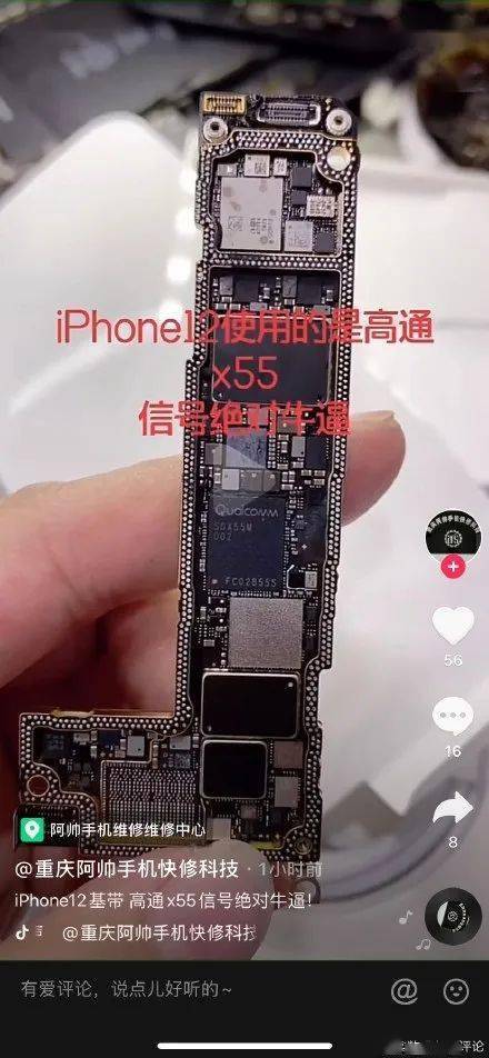 探秘未来，2024年iPhone CPU实时洞察之旅，小巷深处的科技奥秘揭秘。