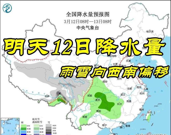 2024年12月13日容县实时天气预报，详细天气详解与温馨提醒