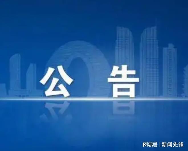 泰安地区疫情实时动态更新，聚焦最新消息与观点碰撞（2024年12月13日）