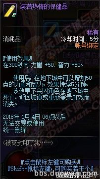 重温热血沸腾瞬间，历史上的12月14日实时战斗直播回顾