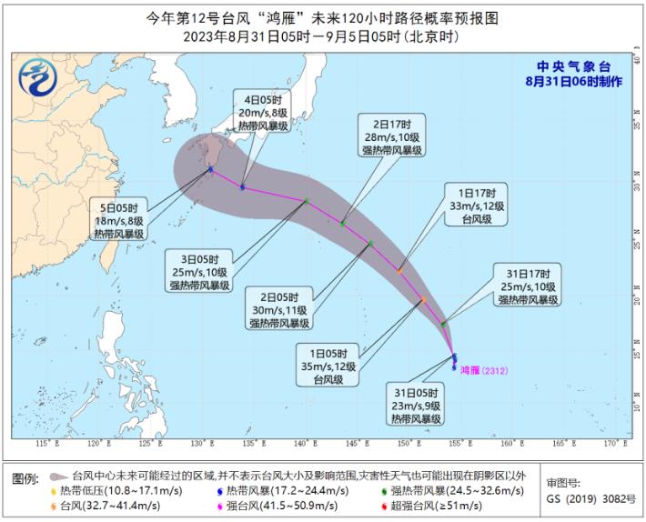 往年12月14日惠州台风路径解析，多方观点与个人立场探讨