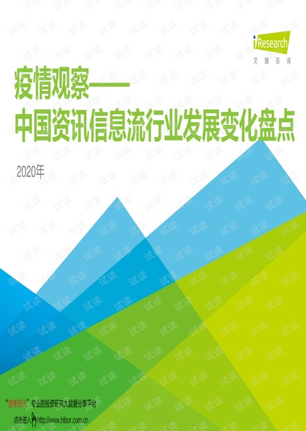 2024年12月18日疫情实时动态与信息洞察