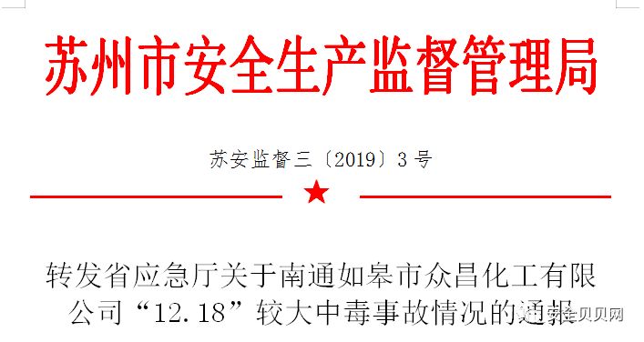 深度解析，12月18日时间决策的贯彻落实之道