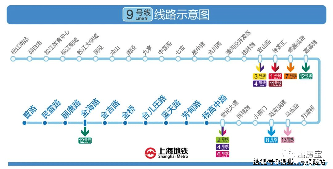 南京地铁实时运行时间查询指南，科技助力出行新时代