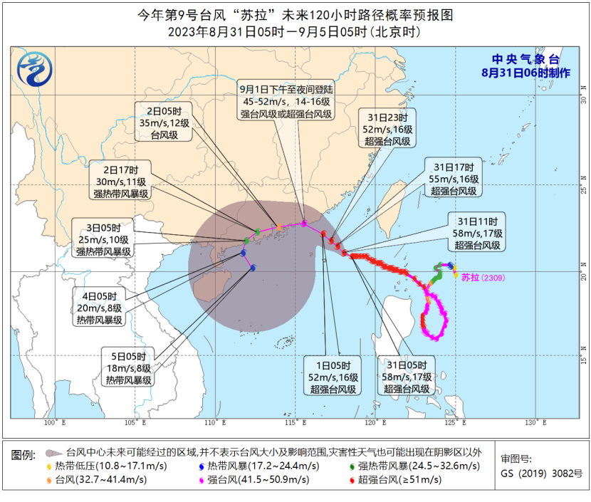 2024年12月 第147页