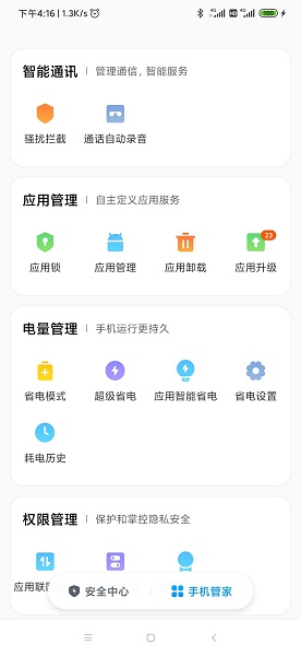 科技引领水位监测新纪元，实时水位查询服务电话与水位管家服务上线