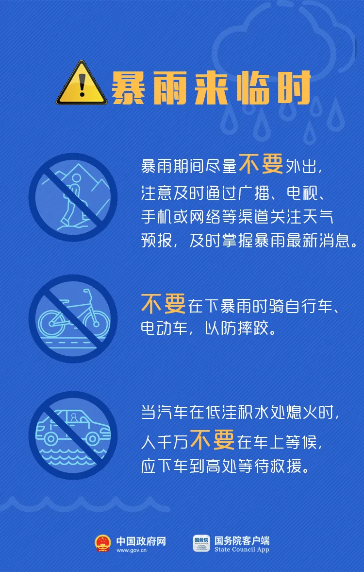 揭秘未来风云，揭秘预测台风马鞍的最新动态（预计发生在2024年12月22日）