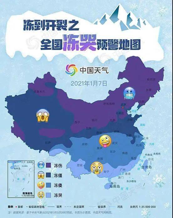 高清实时地图，暖心时光下的冬日奇遇纪实