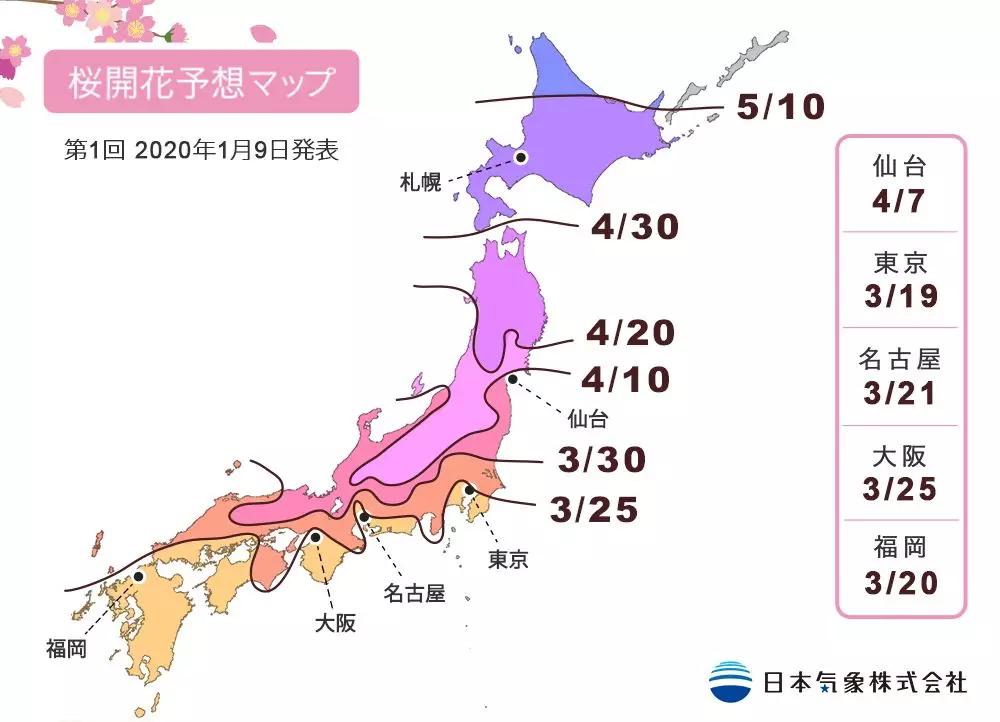 冬至日机场实时摄像头下的繁忙瞬间回顾与透视历年冬至景象