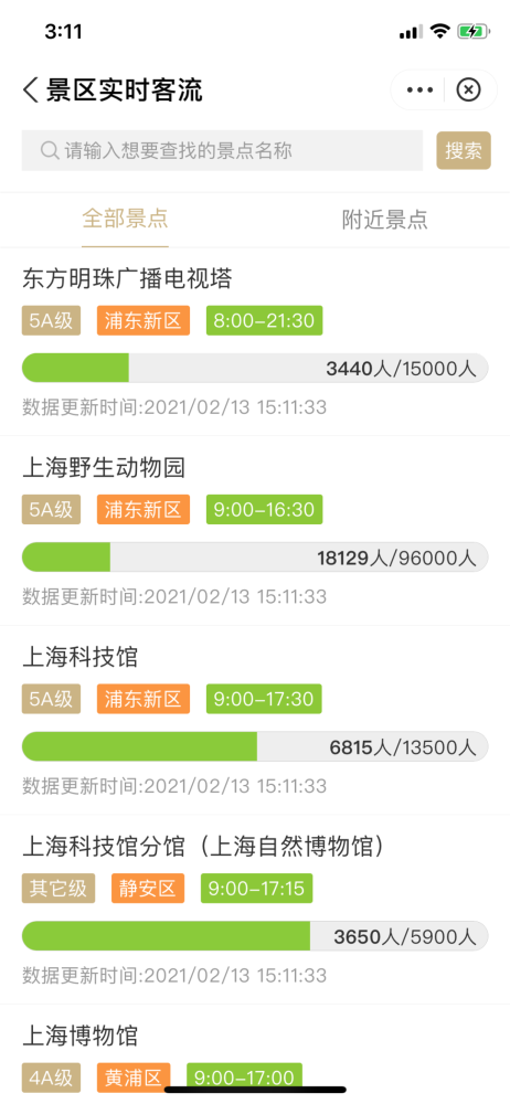 实时收款钱包指南，历史回顾与初学者进阶教程