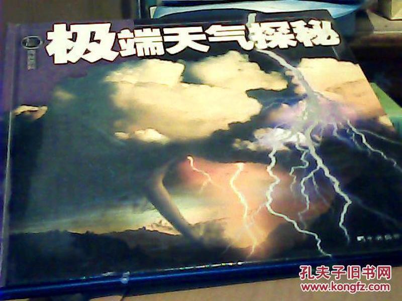 12月22日长瑕实时天气直播，探秘小巷深处的冬日故事