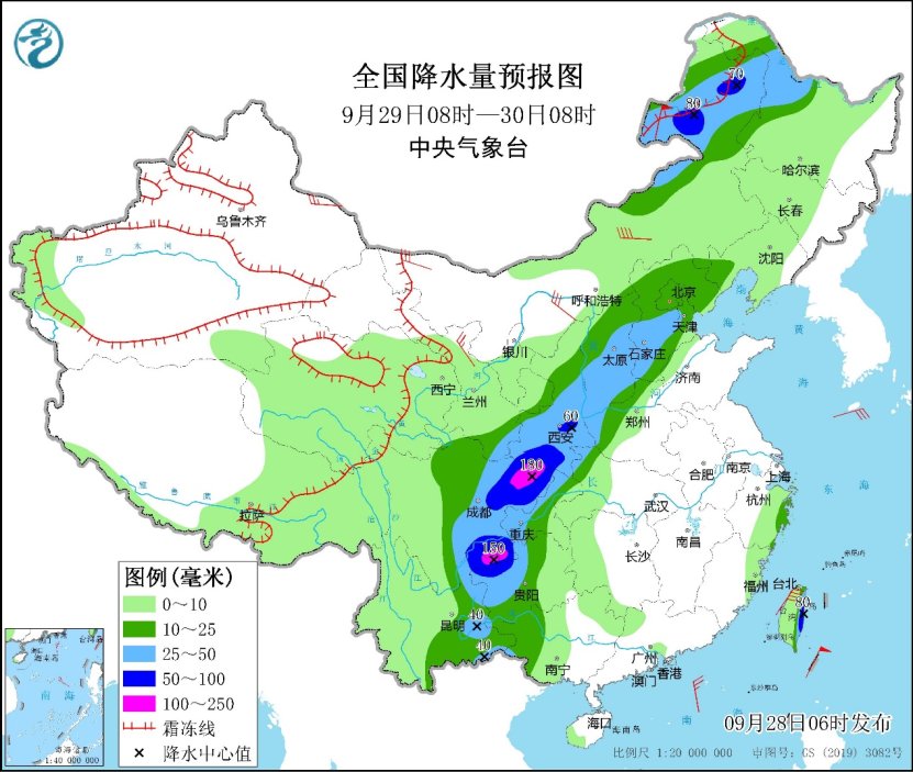 台州括苍山实时温度查询体验评测，2024年括苍山天气实时掌握