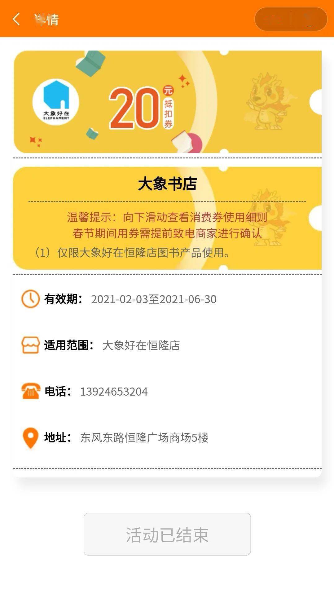 历史上的暖心之旅，与自然美景共舞的日子——每日实时文章分享app在12月22日的独特体验