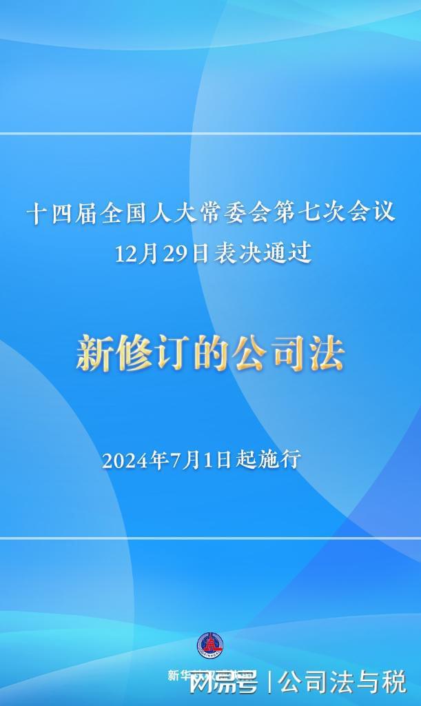 2024年12月 第81页