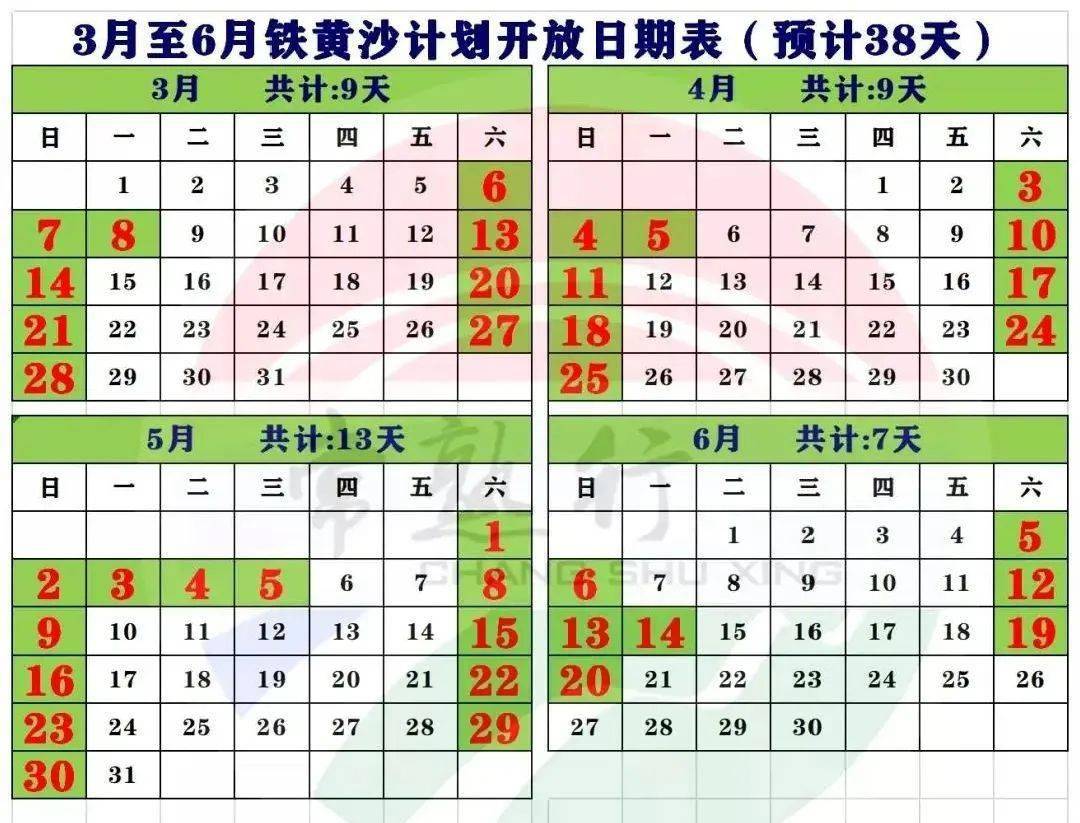 时光探索，探寻历史长河中的日月星辰与时钟秘密的穿梭之旅