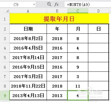 揭秘日期选择与指针大小选择方法，历史指针的探索与实时选择技巧