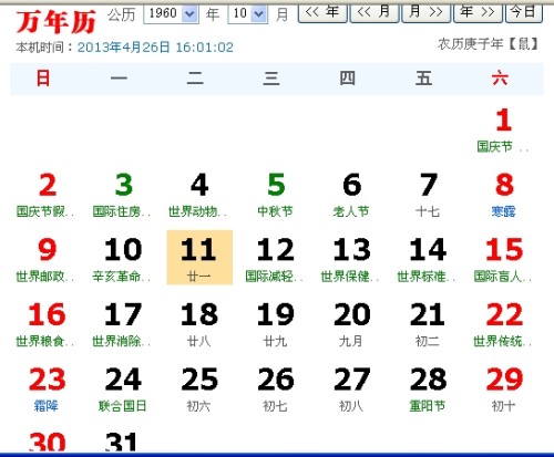 锡澄高速实时路况分析，历史变迁、事故预测与实时路况下的影响探讨