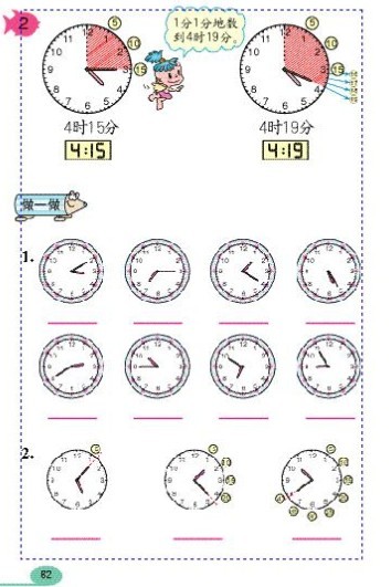 Z265次列车历史轨迹与实时查询指南，探索列车的时间之旅