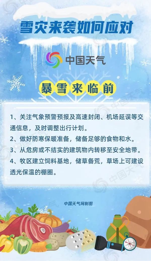 探寻十二月二十七日北舞艺术管理的历史答题日记忆