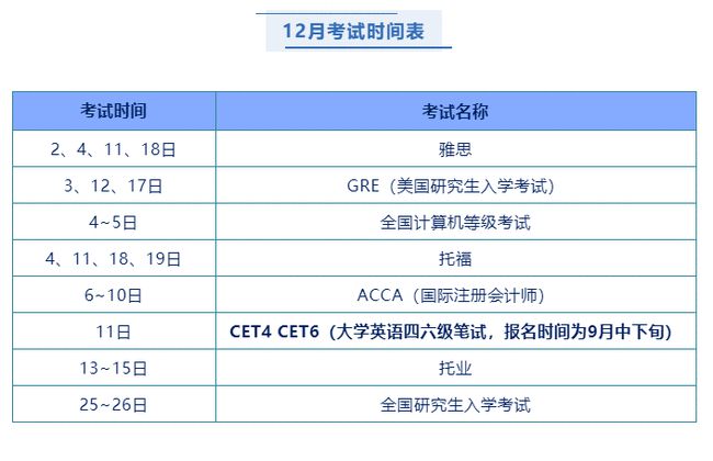 往年12月27日日本防疫实时数据统计，全面深入评测与介绍