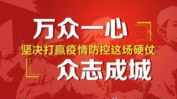 巴南地区疫情最新动态，实时更新指南，科学应对疫情