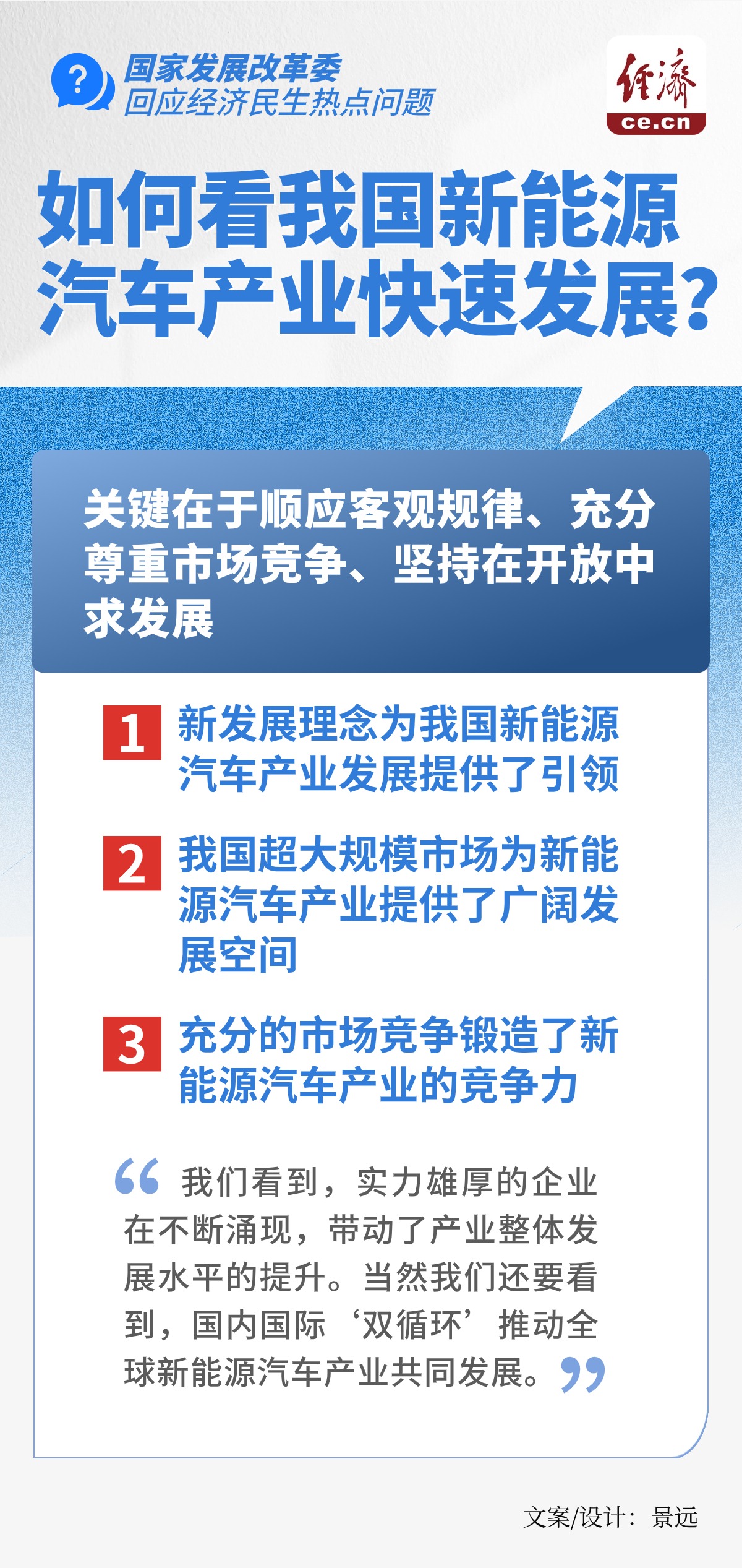 12月27日马坝实时新闻热点解析及报道