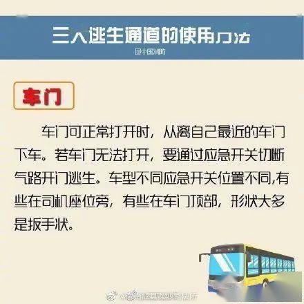 突发疾病酿祸视频播放，突发疾病处理办法及自救方法 