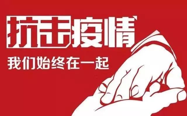 严格落实责任防控，落实防控的责任是什么责任 