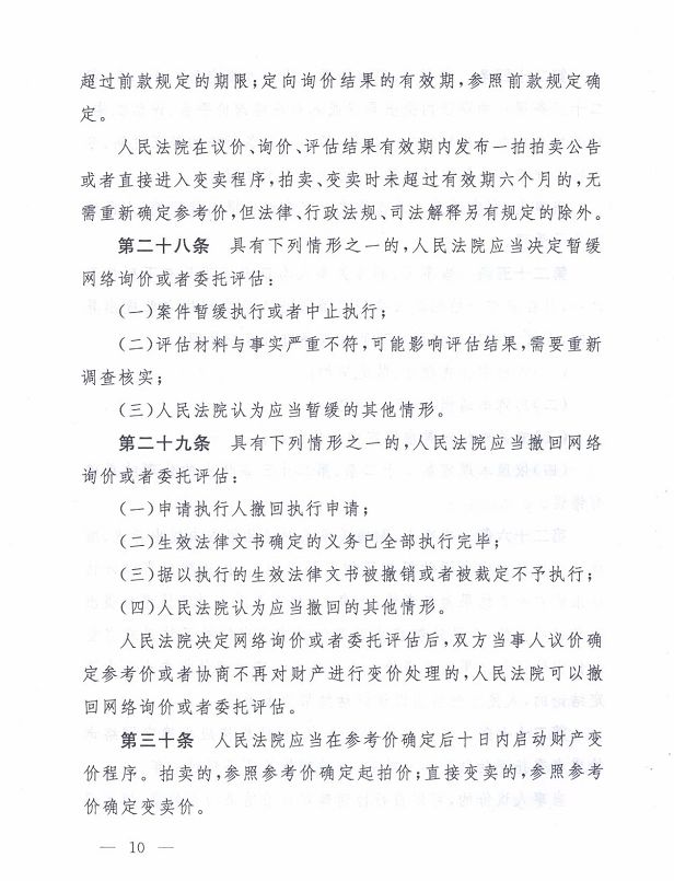 制度落实贵在经常，制度落实的重要性文章 