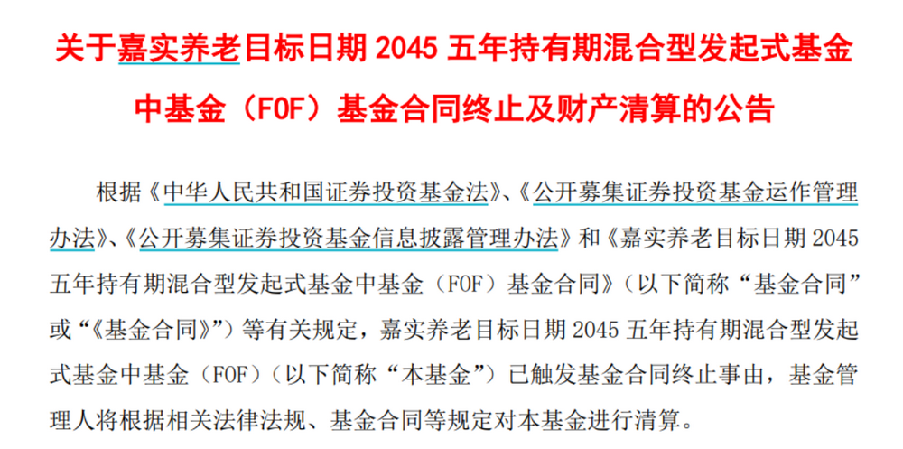 野生土龙价格背后的犯罪问题与法规深度探讨