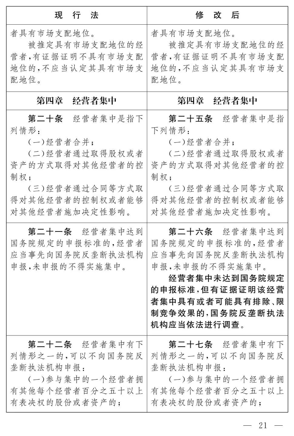 订食谱制度如何落实，制定食谱存在的问题 