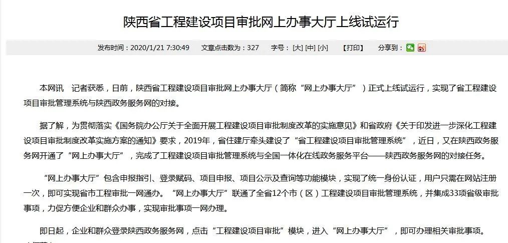 以确保工作不断档，做到工作不断档 