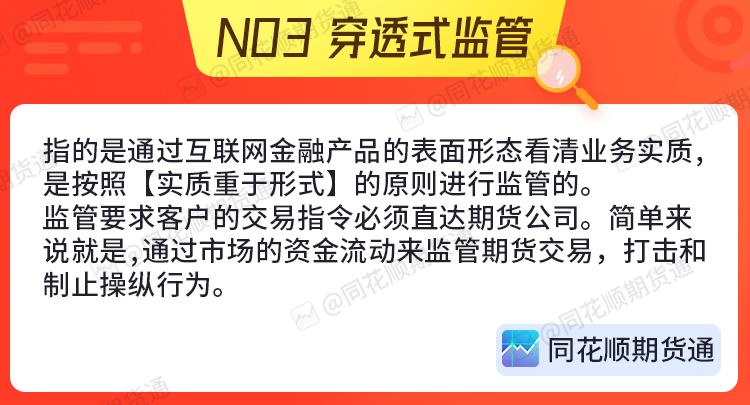 新蔡新闻头条，今日热点事件速览