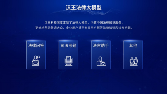 揭秘武汉视联科技与视野联动，百度收录下的创新力量