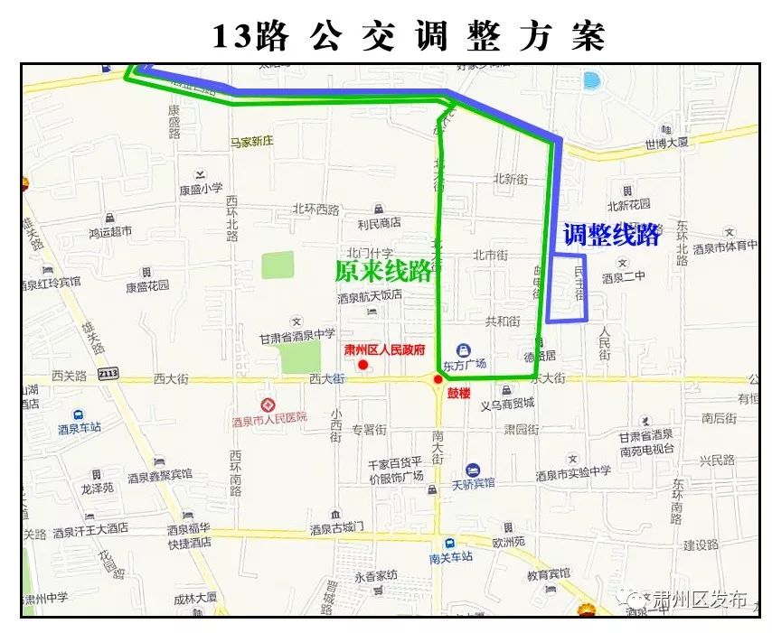 安顺F1路公交车路线图最新版2023年详解，带你走遍城市脉络