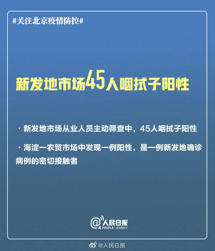 2025年1月17日 第4页