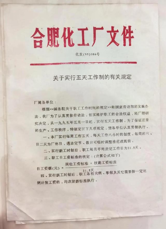 落实工作落实年要求，落实工作的具体措施有哪些 