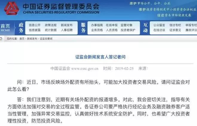 马发威最新视频警惕网络犯罪，远离非法内容，免费在线观看