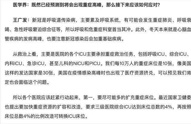 年后疫情封路最新消息解读，道路封闭情况全面梳理！