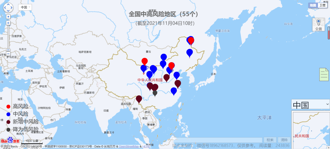 香泉寺今日疫情实时更新，最新消息速览