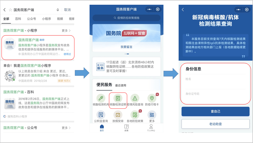 桂林疫情最新今日动态