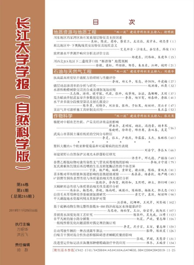 全球大学学术期刊排名榜揭秘，学术影响力重塑高等教育格局