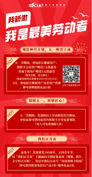 环影购票攻略大揭秘，最新指南助你轻松获取观影最佳入场券！