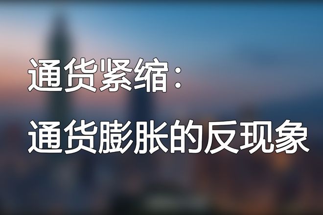 最新美国物价动态，通胀走势及消费趋势分析