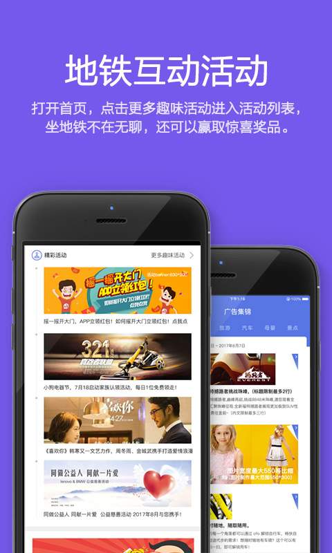 独家热点小助手app，热点管家app 